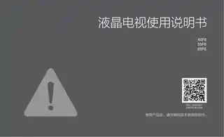 TCL 55F6